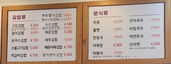 해바라기꼬마김밥 이미지