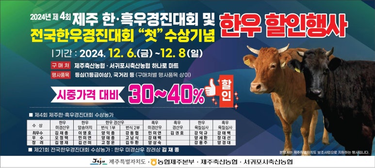 행복할인마트 이미지
