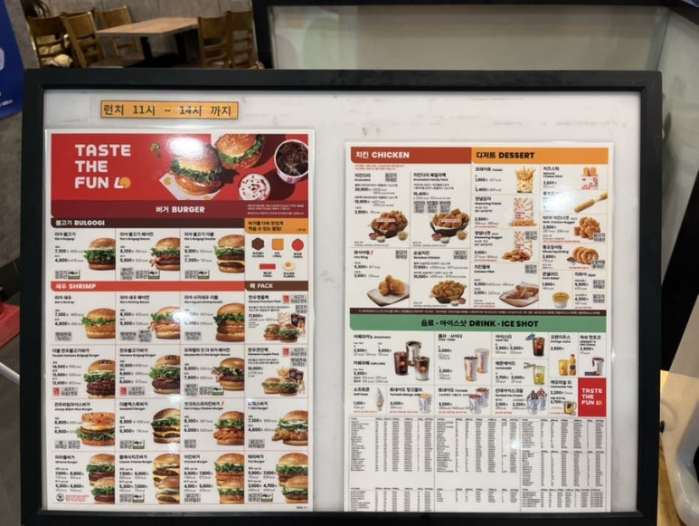롯데리아롯데마트마산 이미지