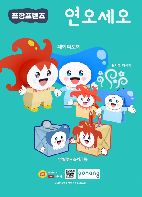 하트앤아트학원 이미지