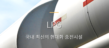 주형건설(주) 이미지