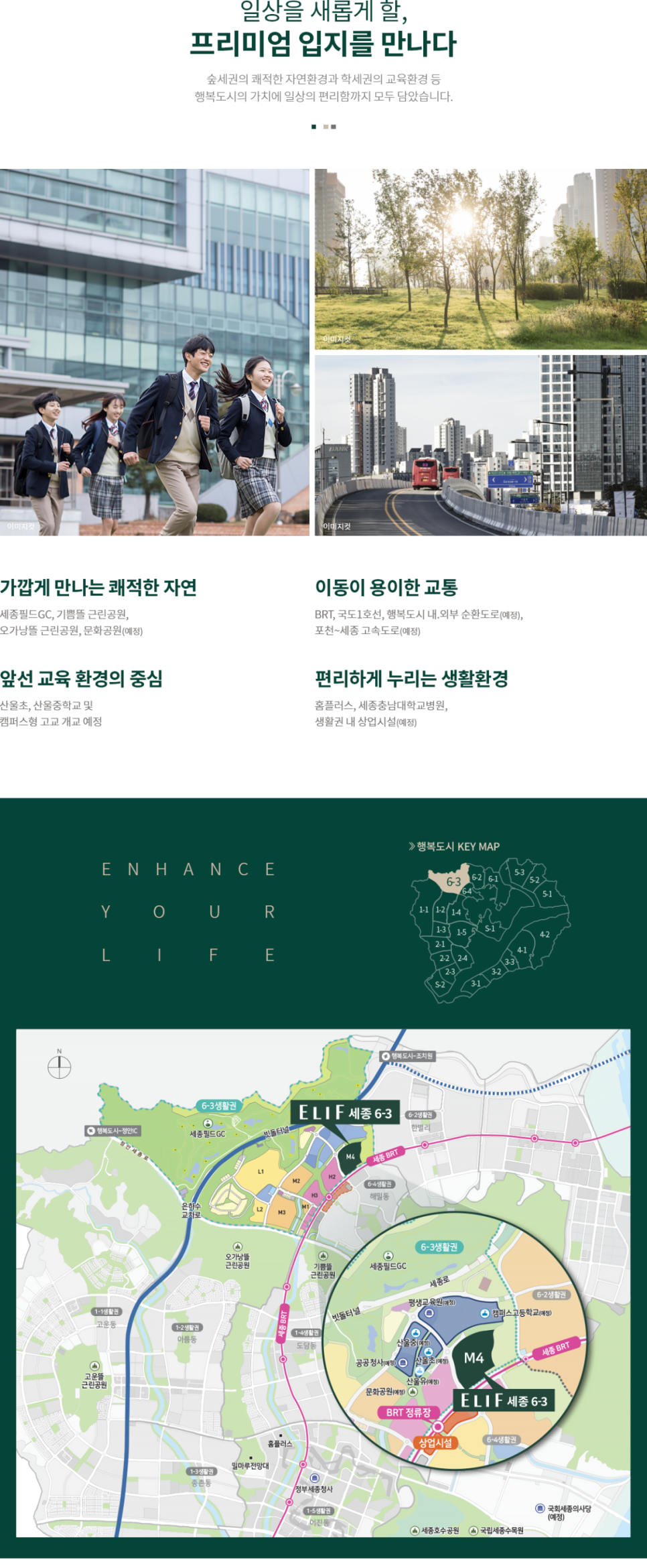 원시스템공조 이미지