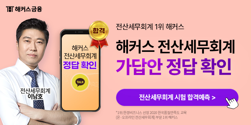 베스트전산 이미지