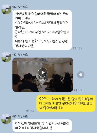 메이크보이스보컬전문학원 이미지