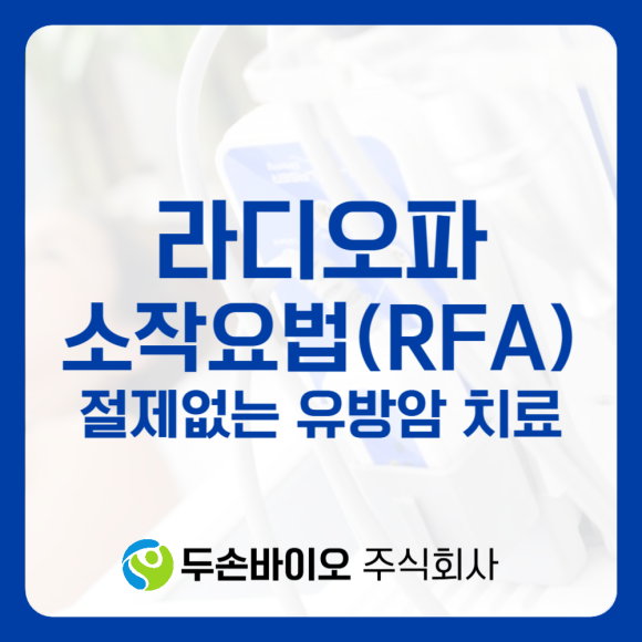 두손 주식회사 이미지