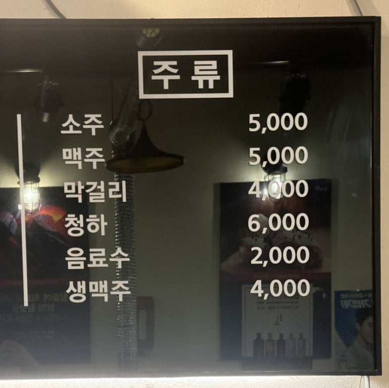 숯불에 닭 웨스턴돔점 이미지