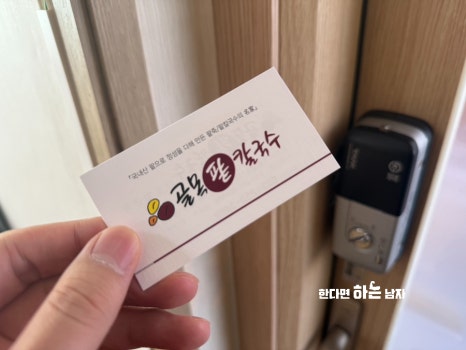 골목손팥칼국수 이미지