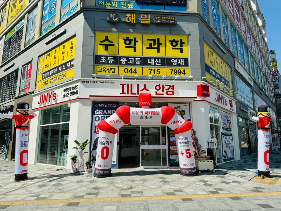 새롬광고 이미지