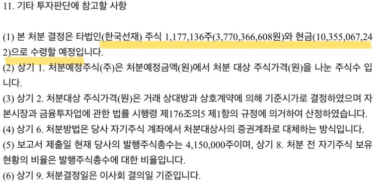 만호헬스 이미지
