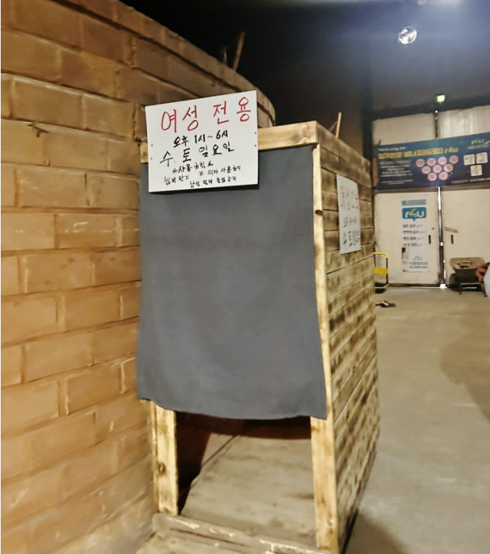 대운산매점 이미지