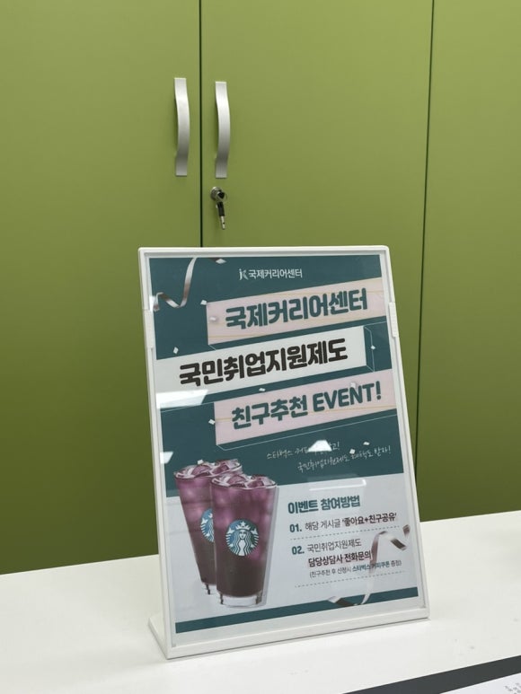 천호국제센터 이미지