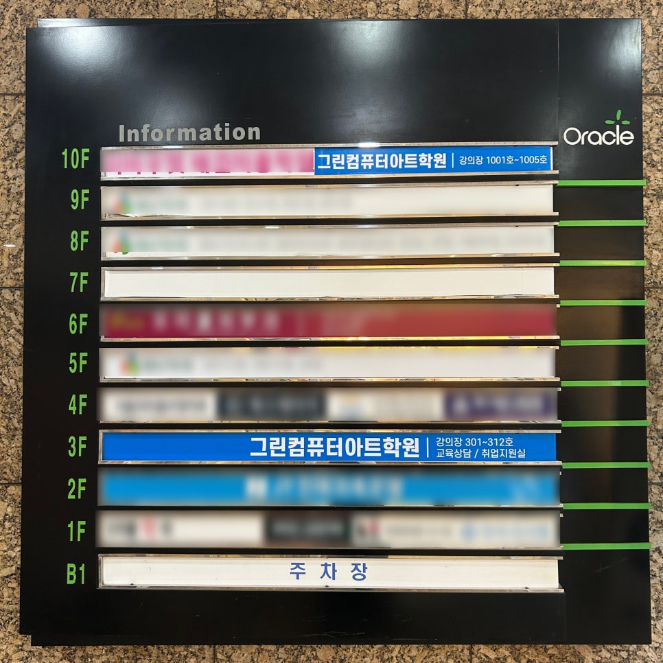 은하수휴게실 이미지