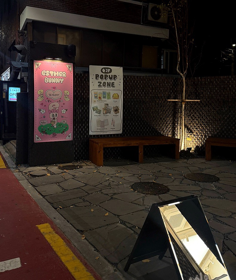 지인오브젝트 이미지