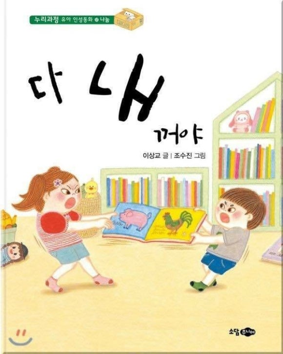 소영이네 이미지