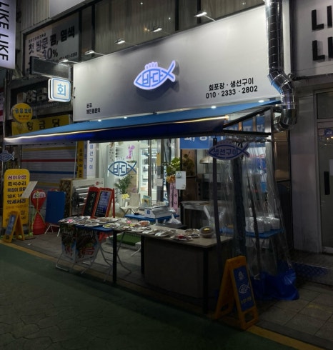 바다 사진 6