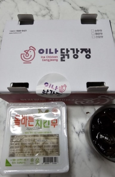 이나닭강정 홍제점 이미지