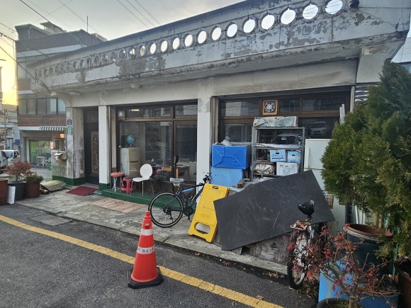 보경세탁소 이미지
