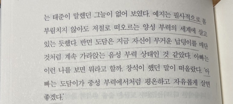 도담독서실 이미지