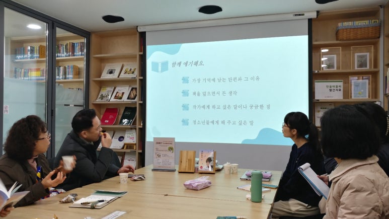 참치작가 이미지
