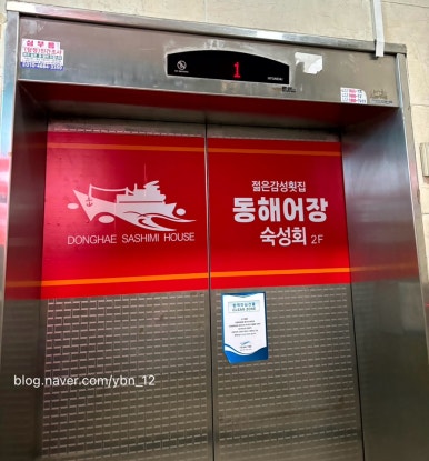 세븐일레븐 인천구월점 이미지