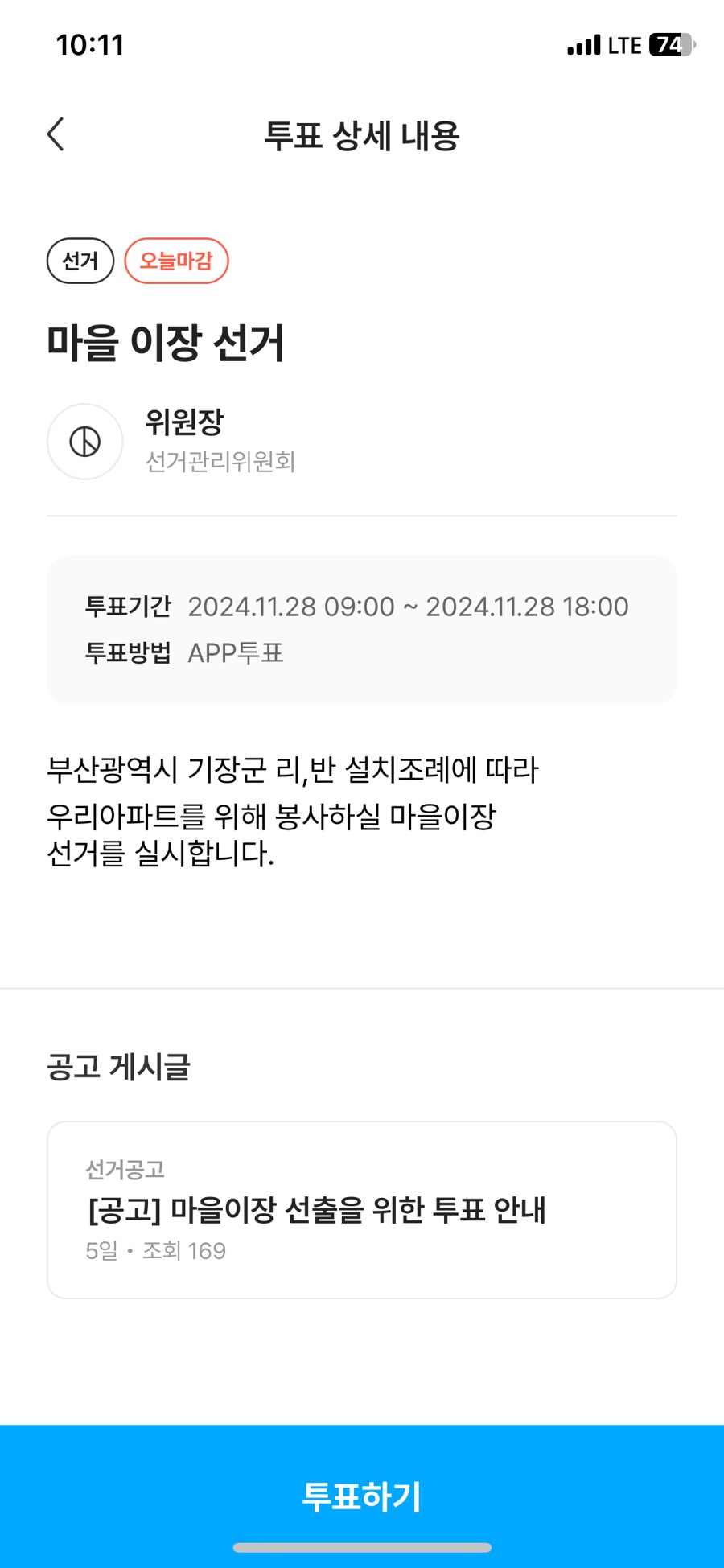 후니쓰 이미지