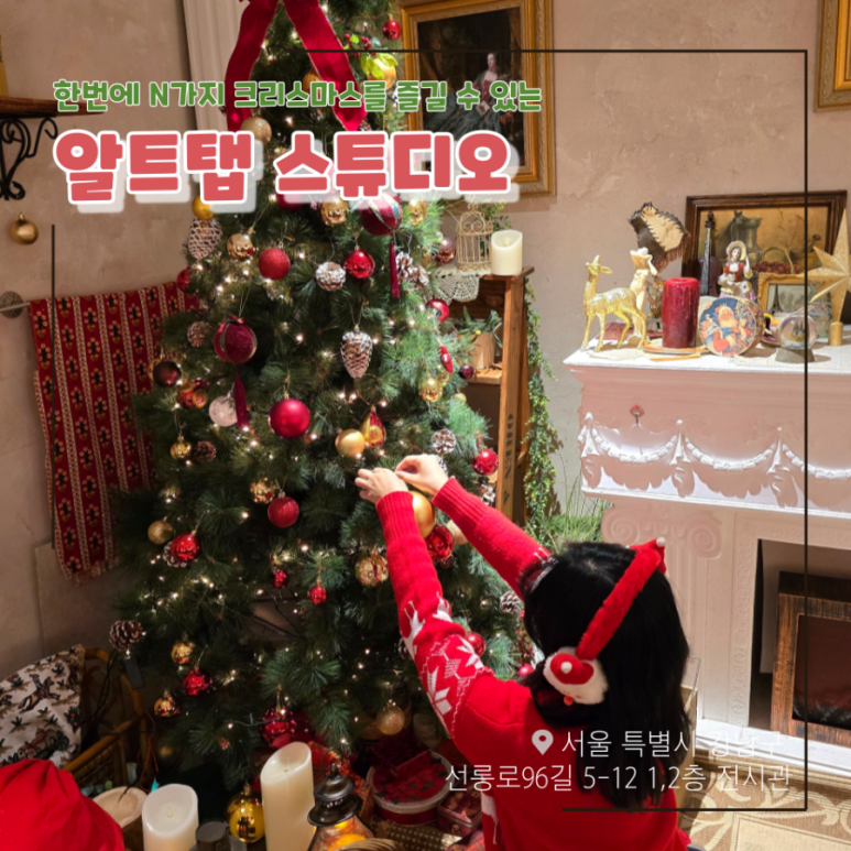 스튜디오알트 이미지