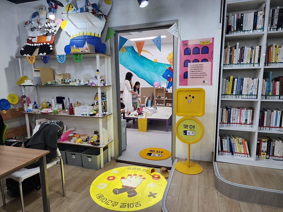 서울항동유치원 이미지