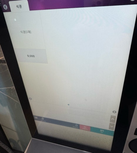 위니드밥 미사리점 이미지