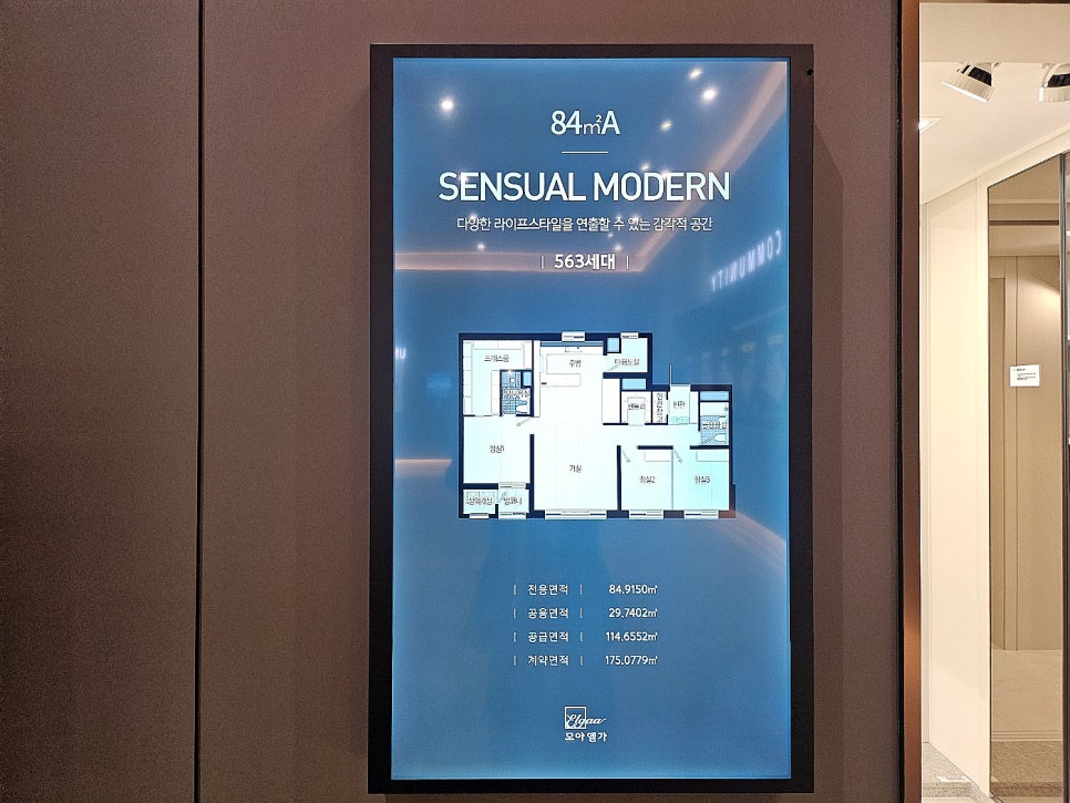 밀성에너지 이미지