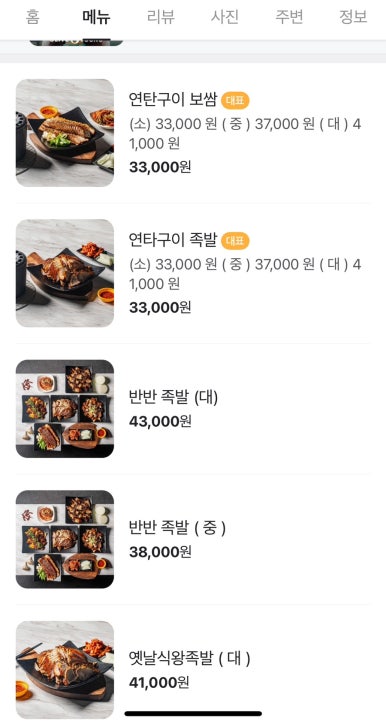스크린맛집 이미지