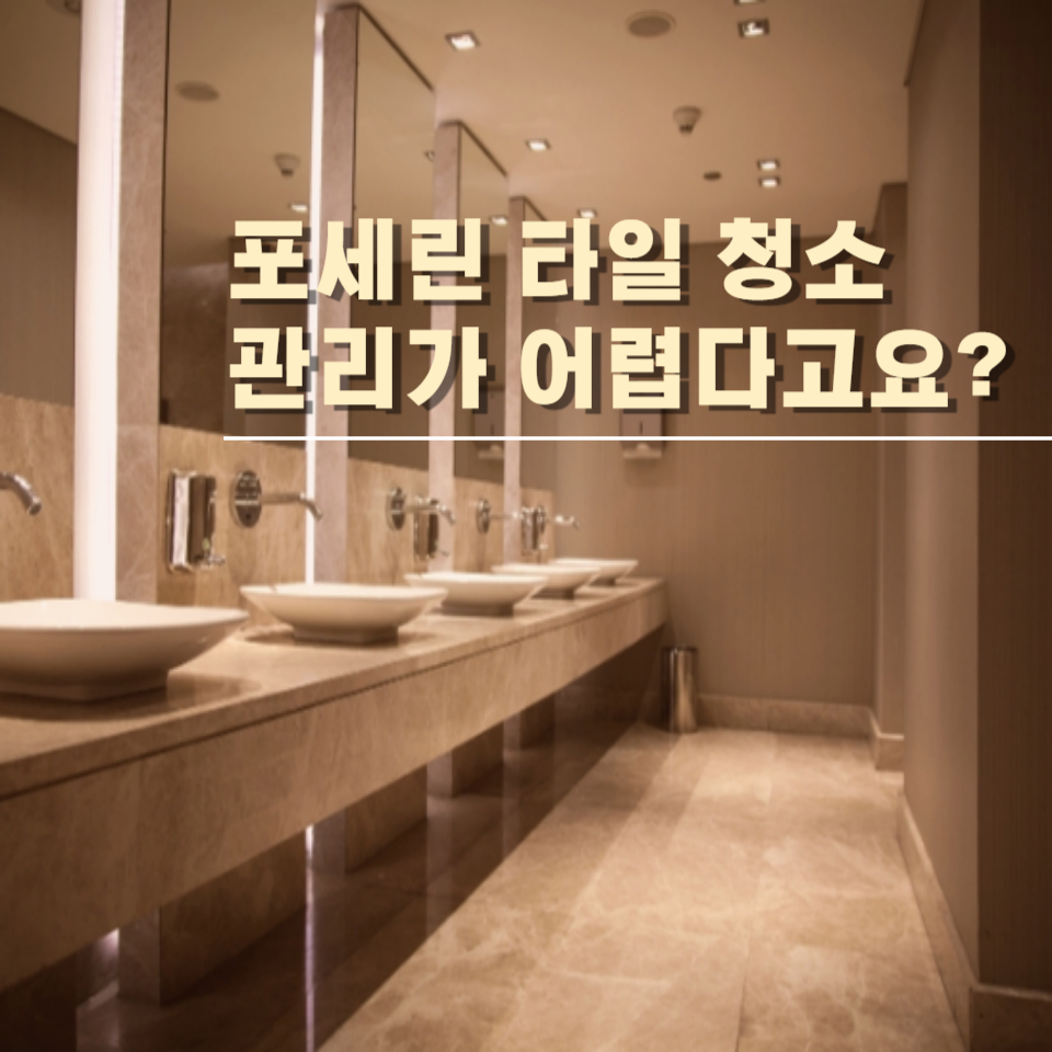 매일청소.인테리어 이미지