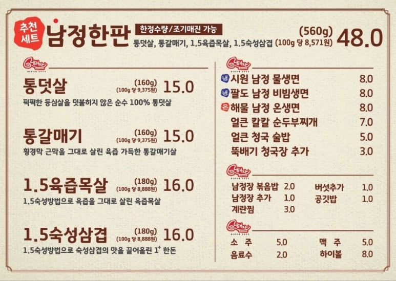 남정집 이미지