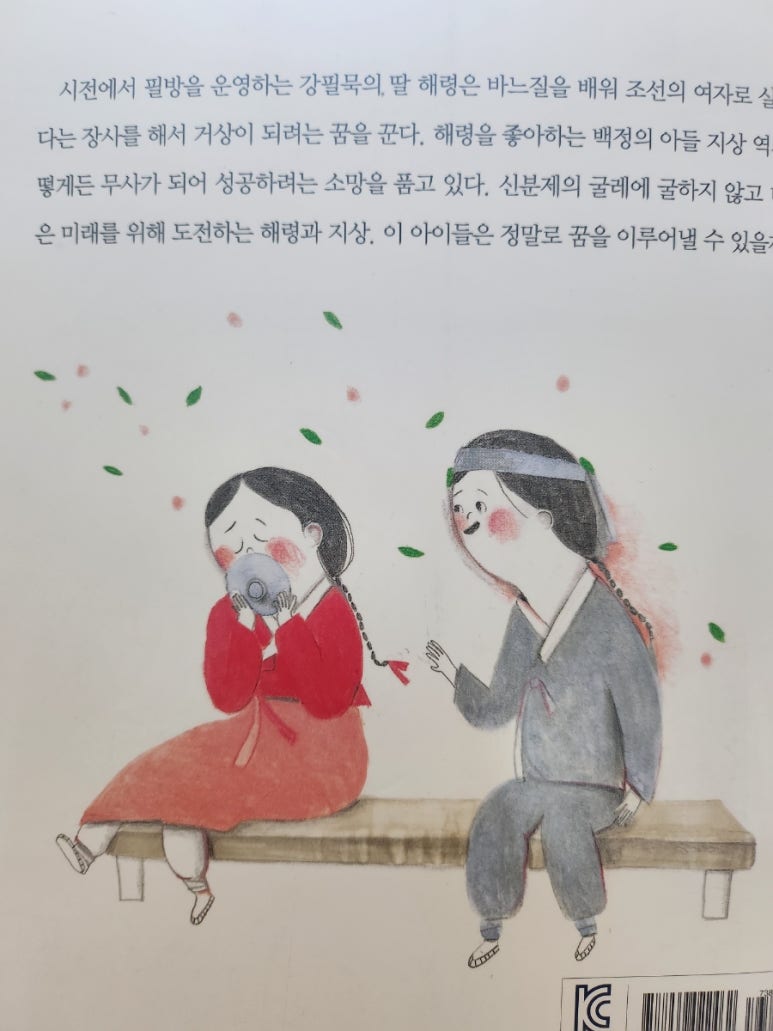 별을품은아이 이미지