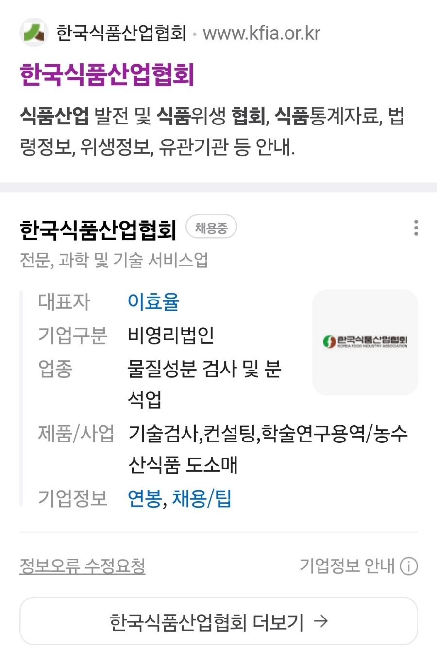 강민교육 이미지