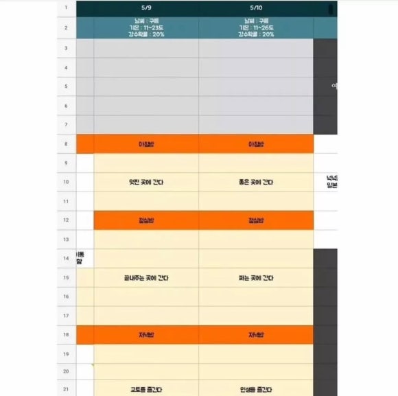 야끼 이미지