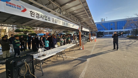 환경관리사업소(하수처리장) 이미지