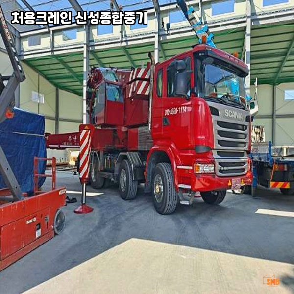 신성크레인 이미지