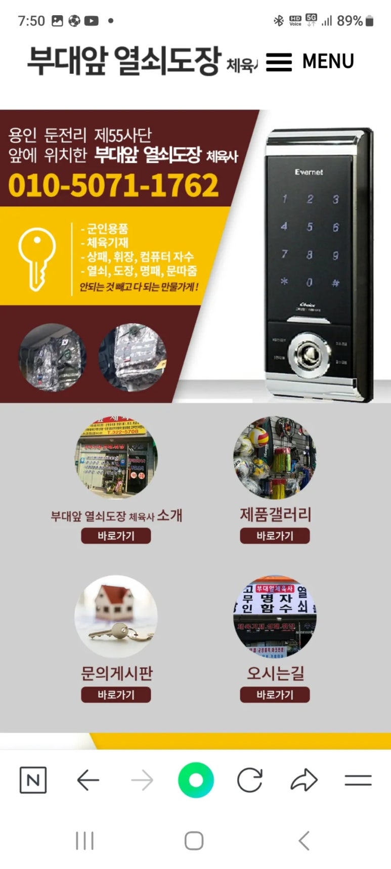 드림.복사.도장 이미지