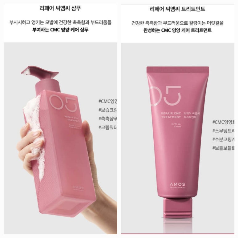 씨엠씨 이미지