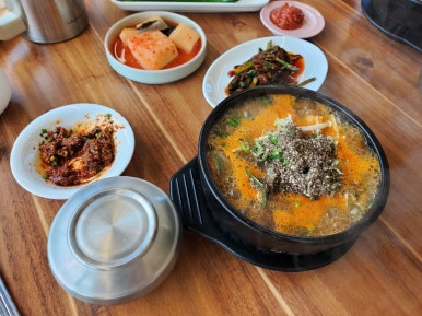 삼미집흑염소 이미지