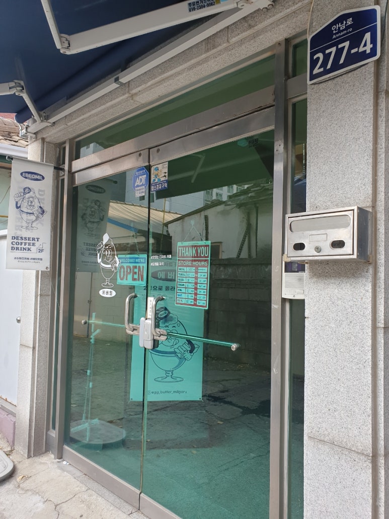 에버밀 이미지