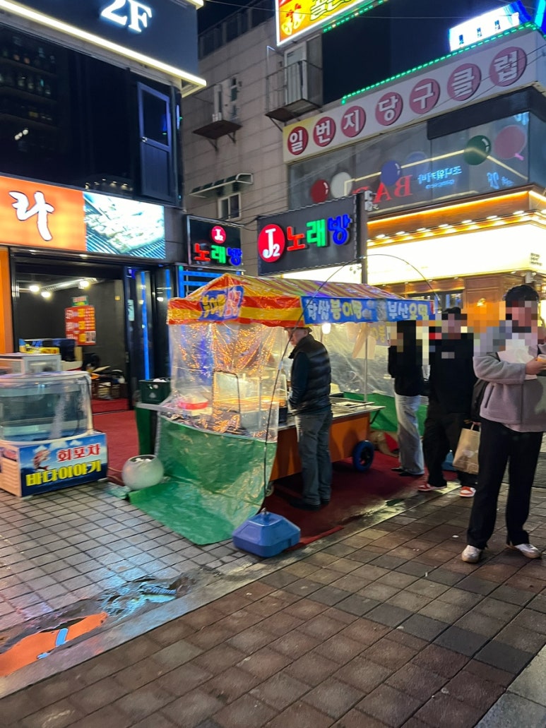 팔팔민물장어나라 이미지