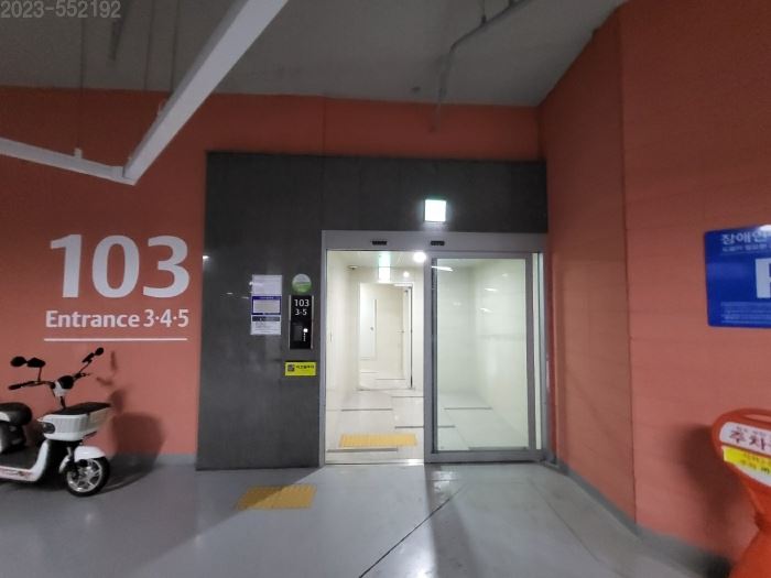 인천송담초등학교 이미지