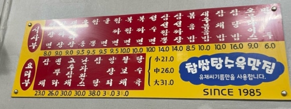 성수장 이미지
