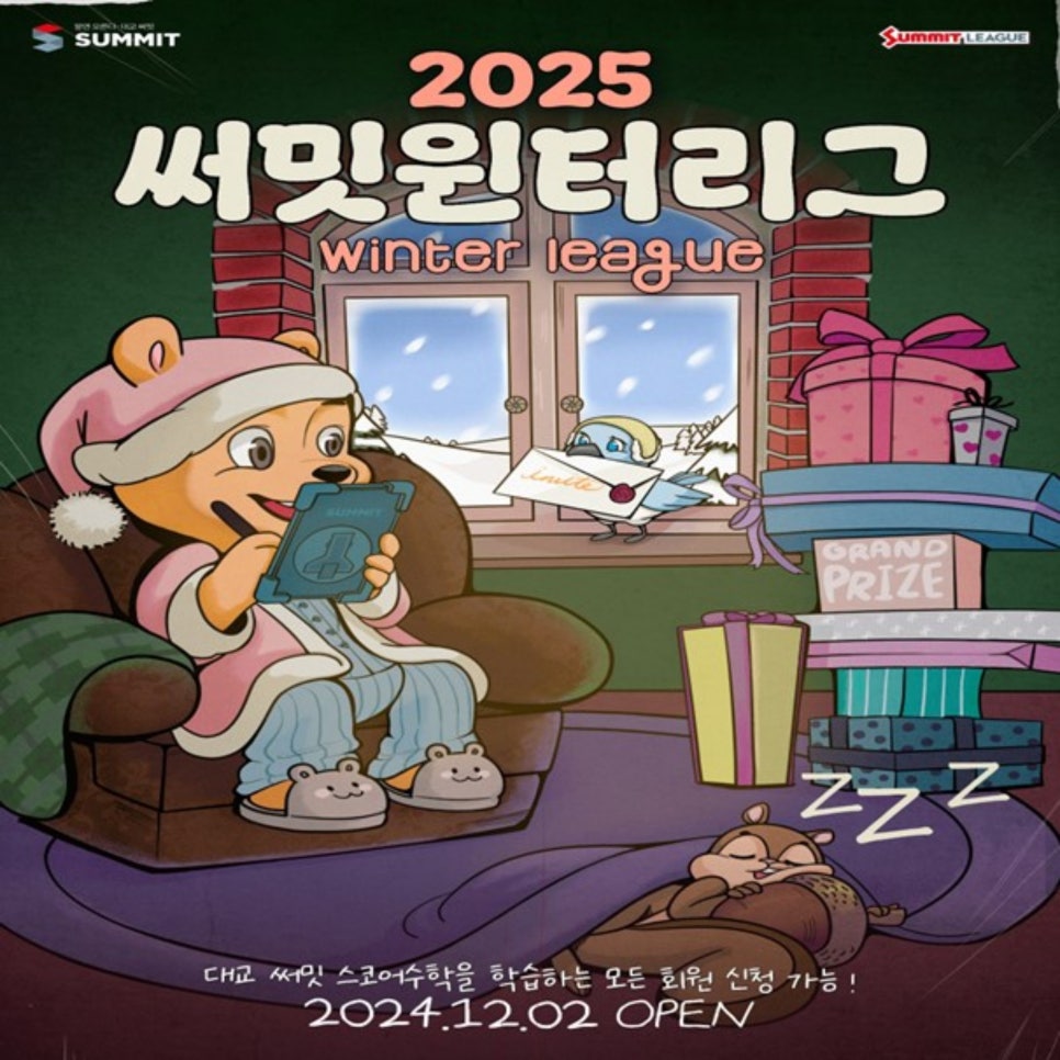 성성러닝센터학원 이미지