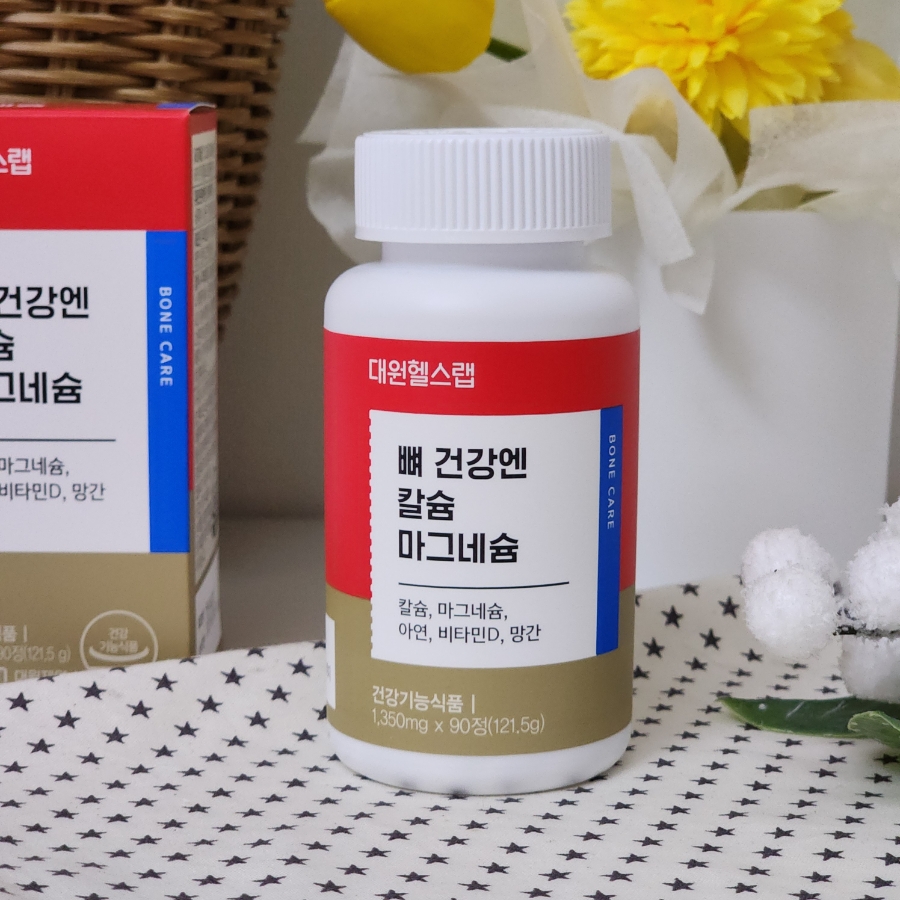 더 칼슘 랩 이미지