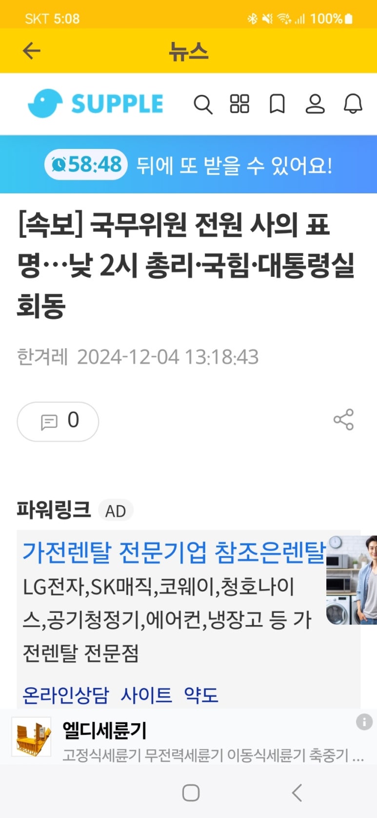 공석수산 이미지