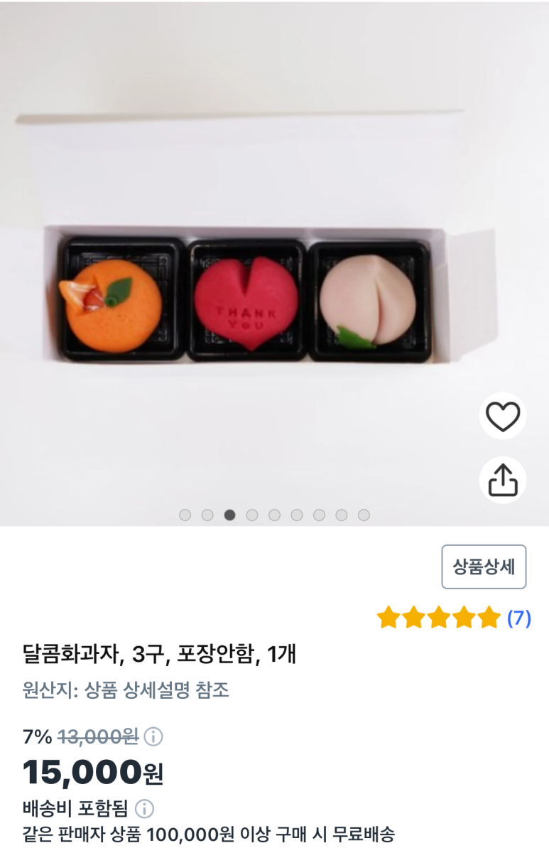 청미당 이미지