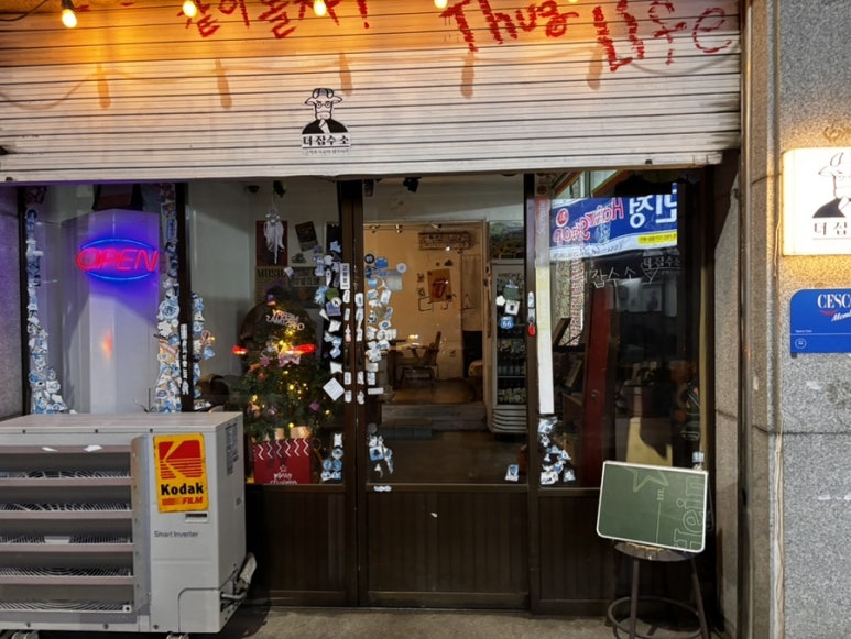 더잡수소 이미지