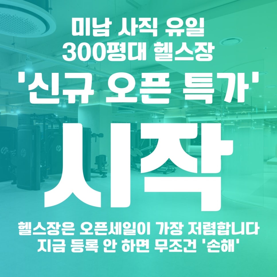인더짐 이미지